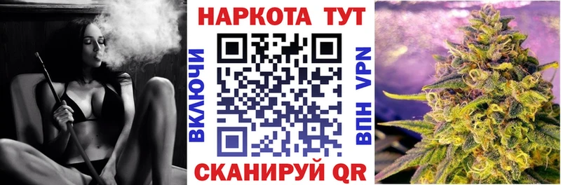 Где купить Зарайск Cocaine Канабис Меф мяу мяу МЕГА рабочий сайт Codein ГАШ СК