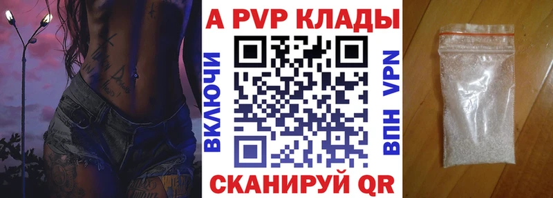 Alpha-PVP Соль  Зарайск 