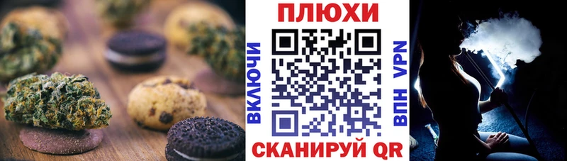 Canna-Cookies конопля Зарайск