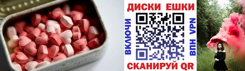 Экстази Punisher  Зарайск 