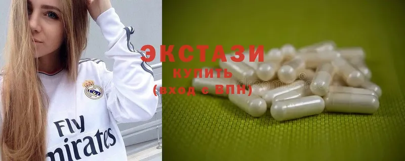 Экстази 280 MDMA  продажа наркотиков  Зарайск 