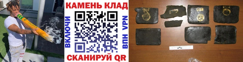 ГАШИШ Ice-O-Lator  как найти закладки  Зарайск 