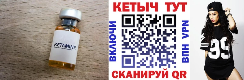 где можно купить   Зарайск  Кетамин ketamine 