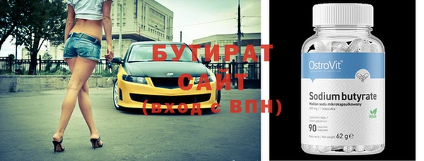 марки nbome Орехово-Зуево