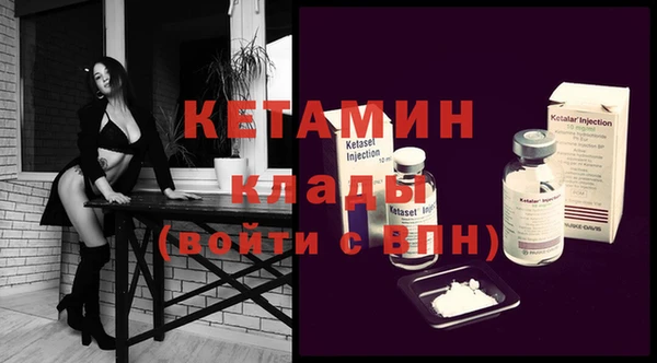 прущий лед Долгопрудный