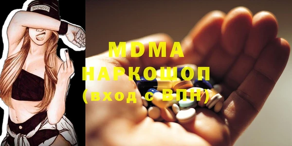 спиды Магас