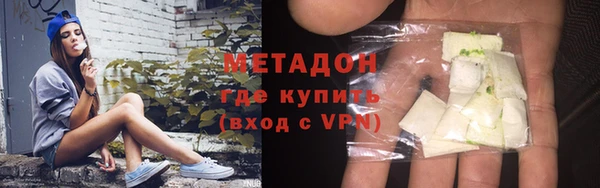 спиды Магас