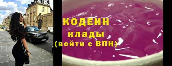 спиды Магас