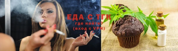 соль курить ск Медногорск