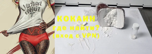 соль курить ск Медногорск