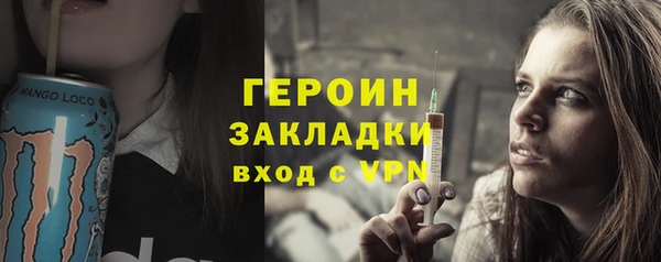 кокаин Майский