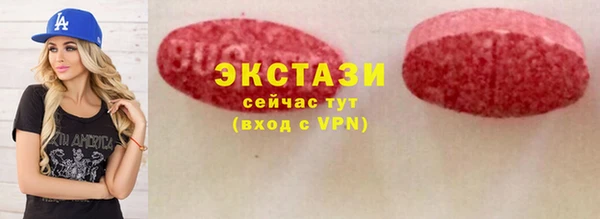 соль курить ск Одинцово