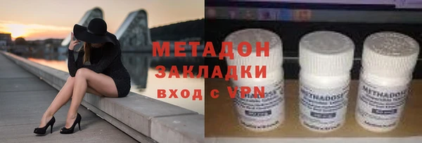 соль курить ск Медногорск