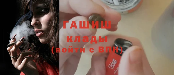 гидропоника Мегион