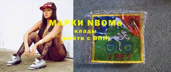 спиды Магас