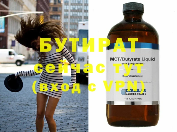 меф Домодедово