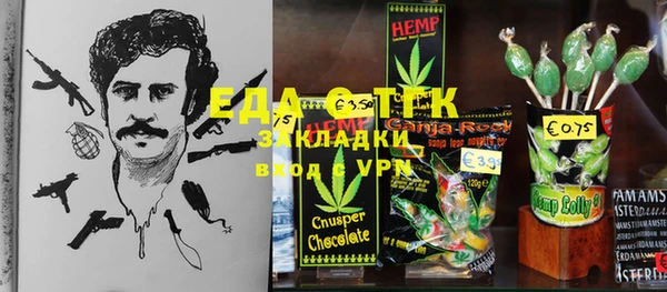 прущий лед Магадан
