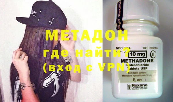 спиды Магас