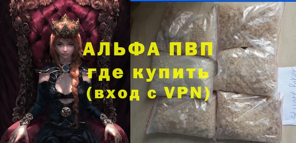 прущий лед Магадан