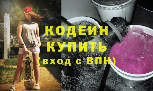 кокаин Майский