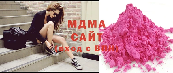 спиды Магас