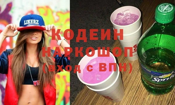 кокаин Майский