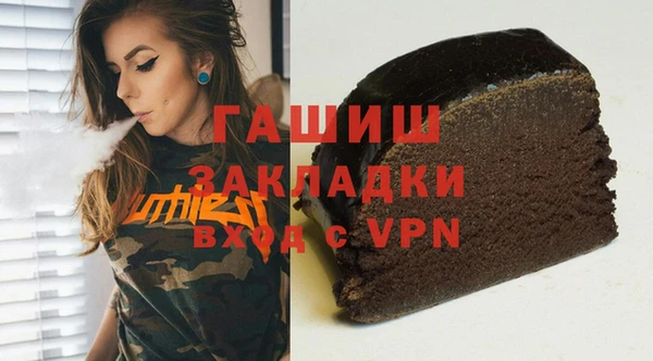 марки nbome Орехово-Зуево
