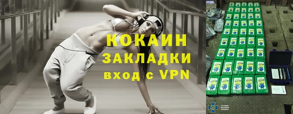 кокаин Майский