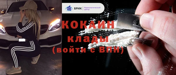 кокаин Майский