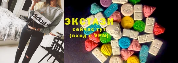 спиды Магас