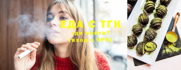 гидропоника Мегион