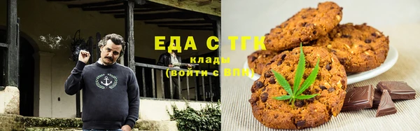 спиды Магас