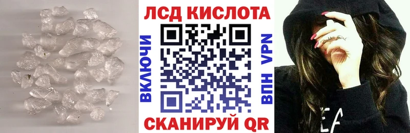 LSD-25 экстази ecstasy  Зарайск 