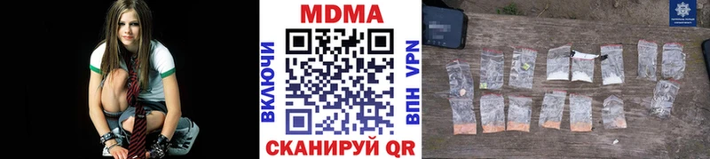 MDMA VHQ Зарайск
