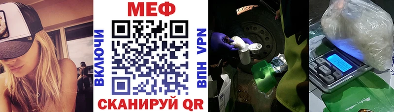 Мефедрон кристаллы  Зарайск 