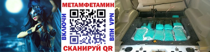 Первитин мет  Зарайск 