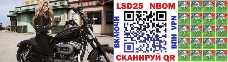 Марки NBOMe 1,5мг  где найти   Зарайск 